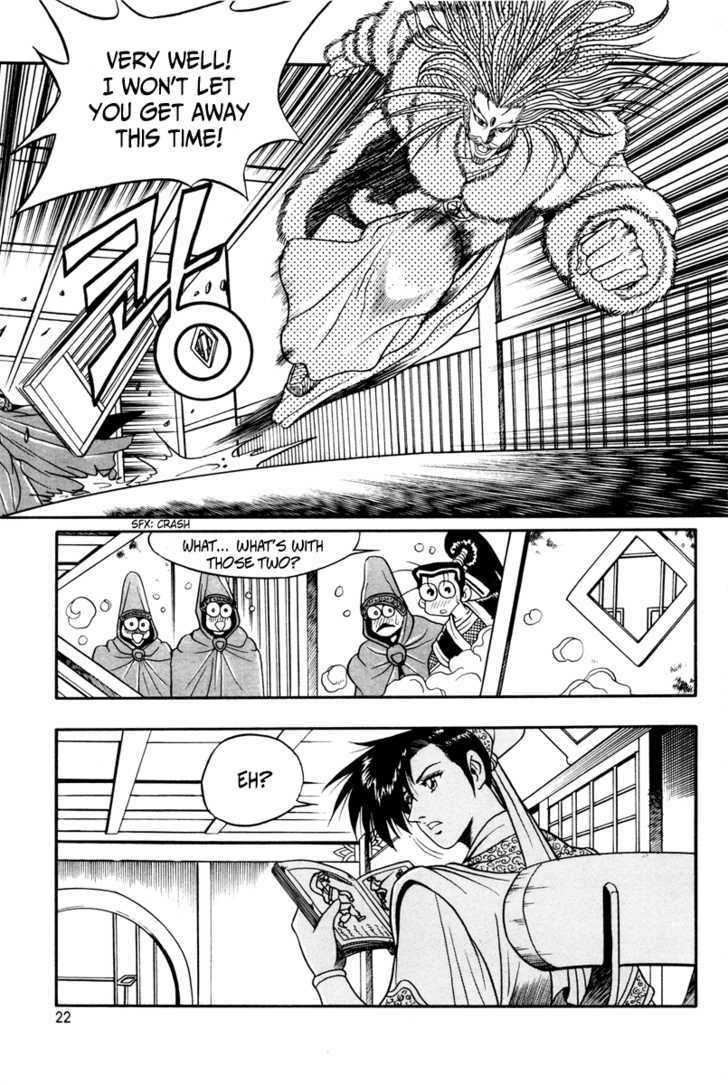 Ruler of the Land chapter 32 page 22