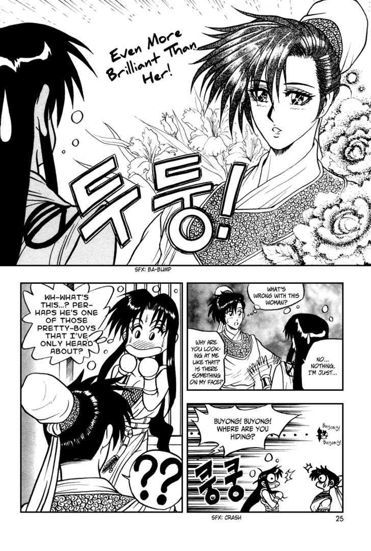 Ruler of the Land chapter 32 page 25