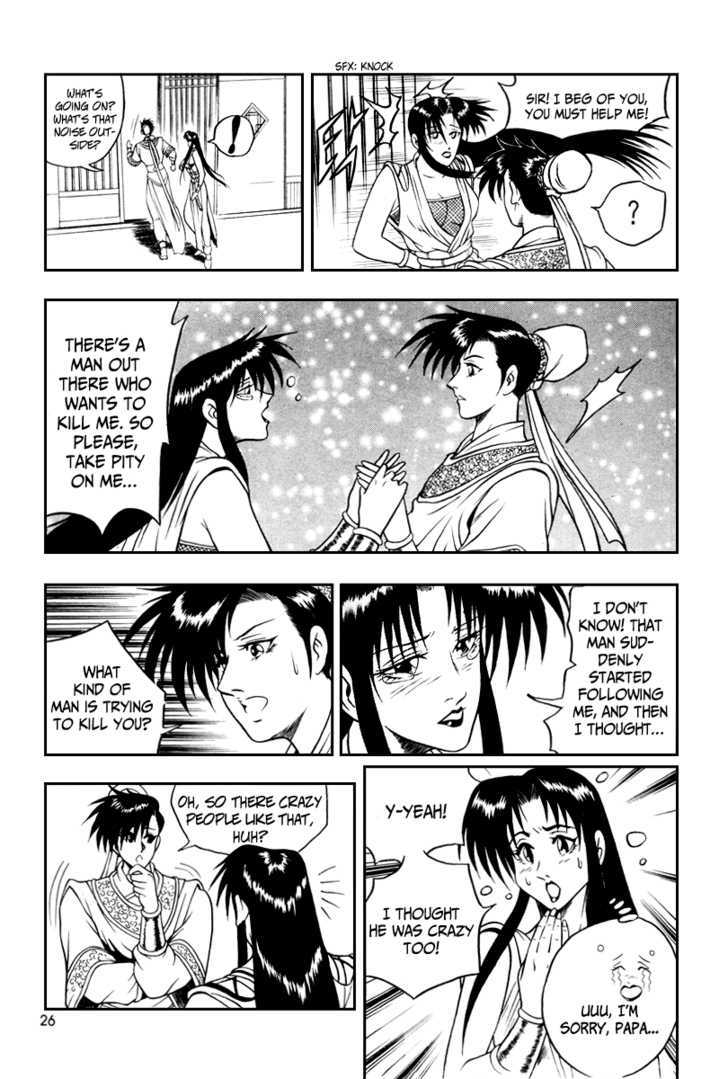 Ruler of the Land chapter 32 page 26