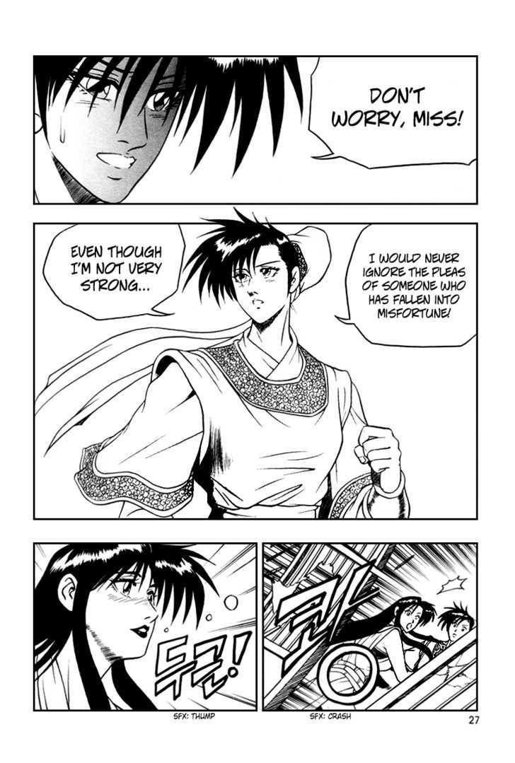 Ruler of the Land chapter 32 page 27