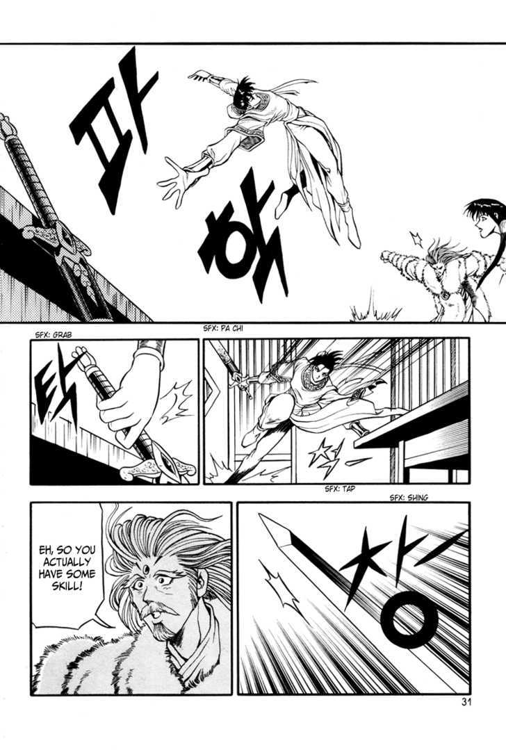 Ruler of the Land chapter 32 page 31