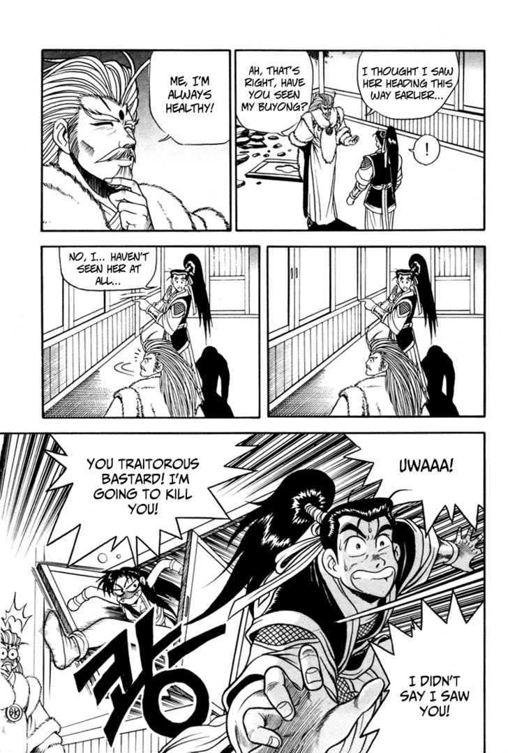 Ruler of the Land chapter 32 page 9