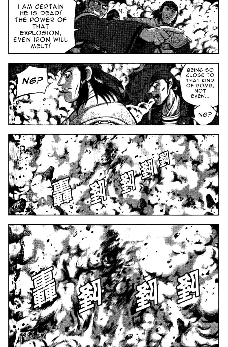 Ruler of the Land chapter 320 page 14