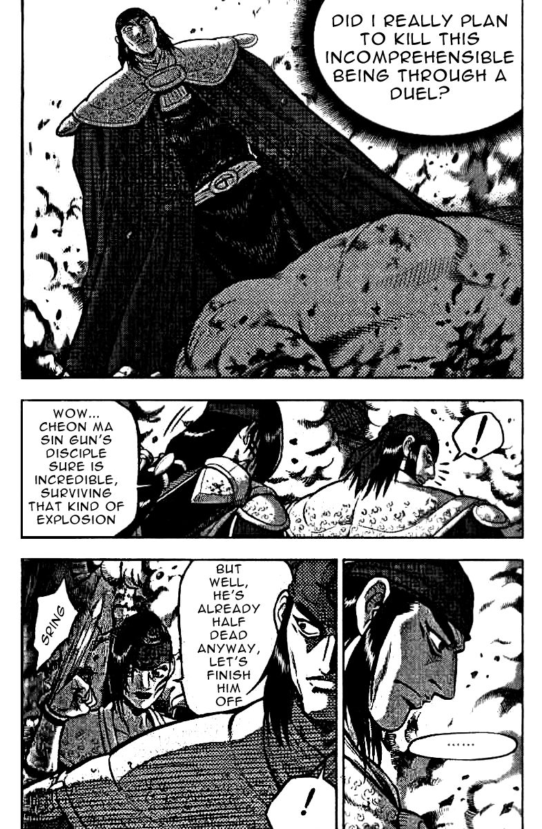 Ruler of the Land chapter 320 page 19