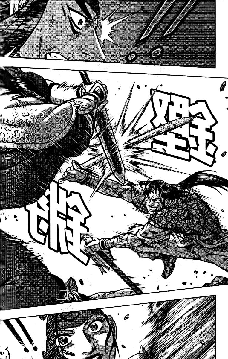 Ruler of the Land chapter 320 page 21