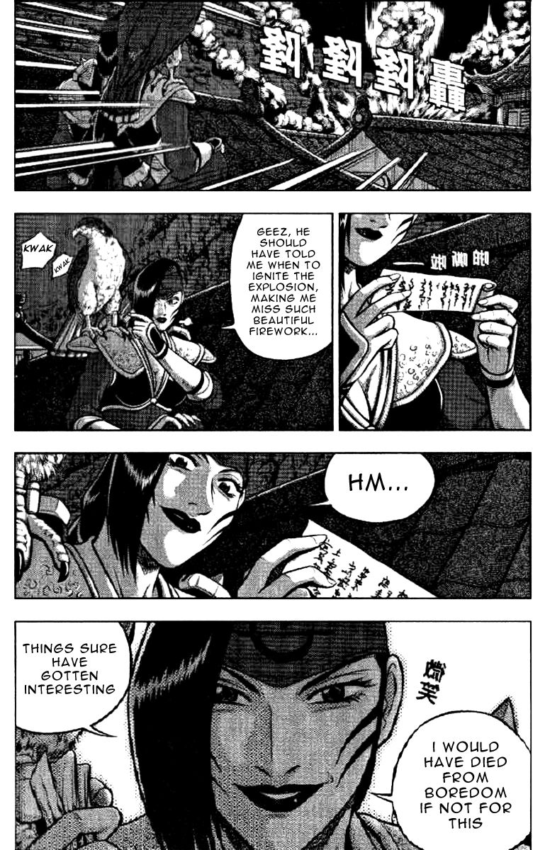 Ruler of the Land chapter 320 page 5