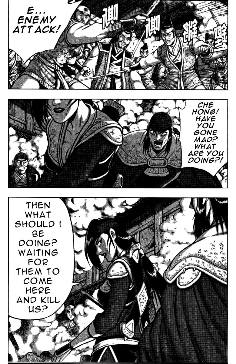 Ruler of the Land chapter 321 page 12