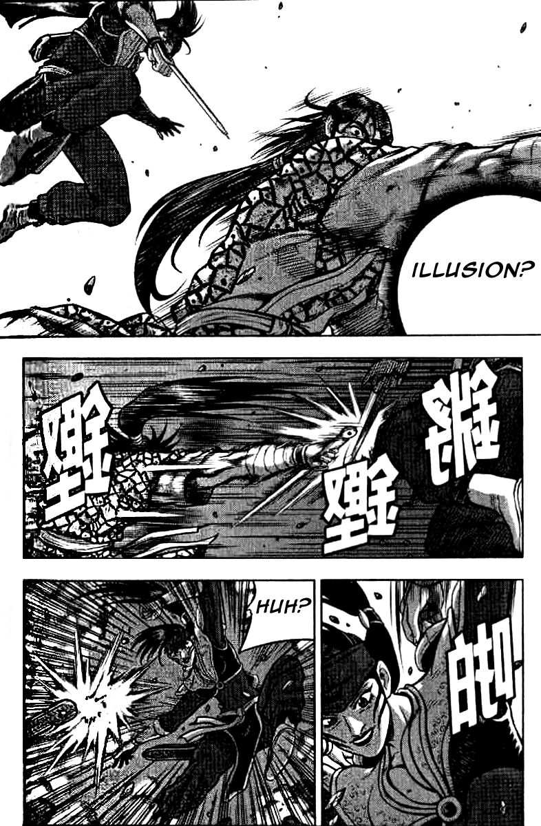 Ruler of the Land chapter 321 page 3