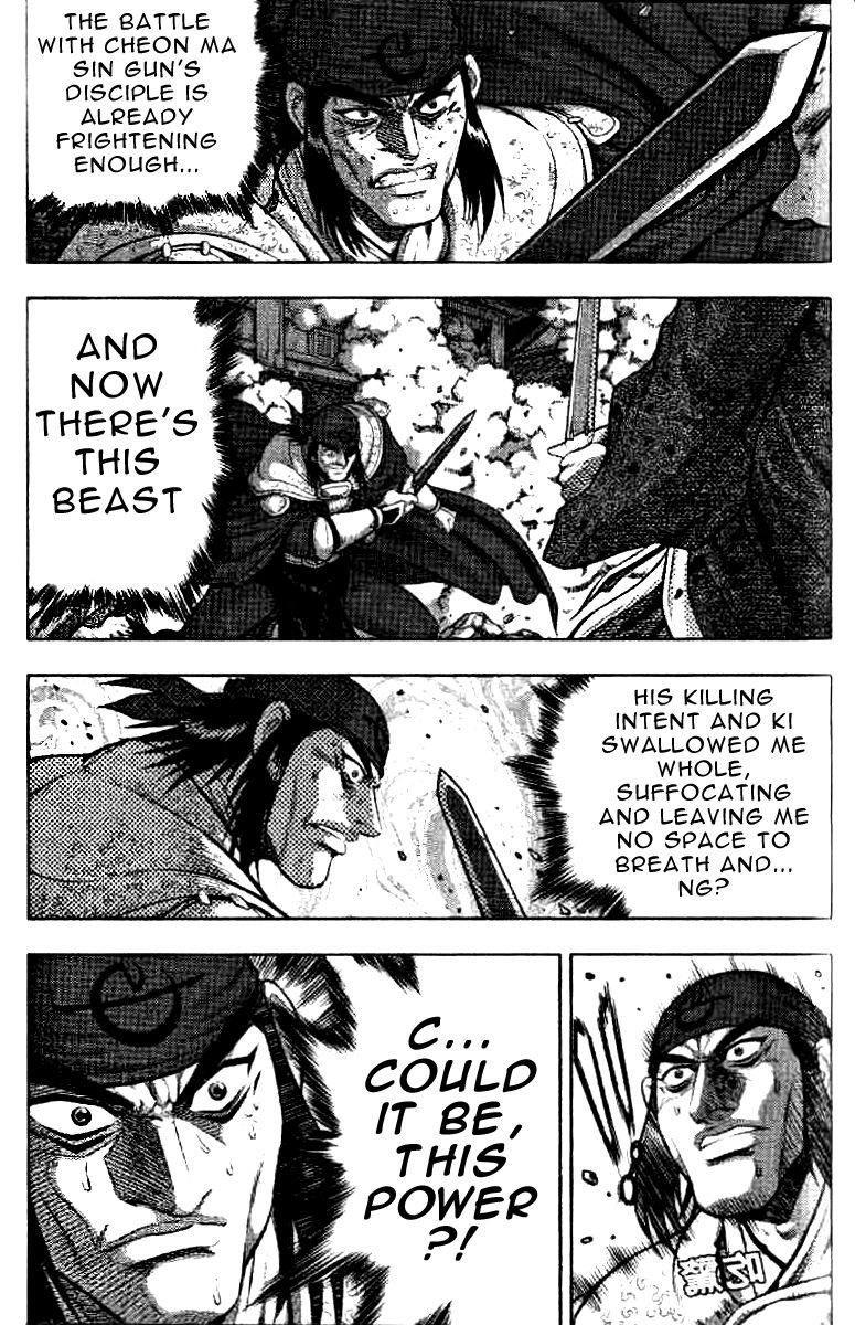 Ruler of the Land chapter 323 page 14