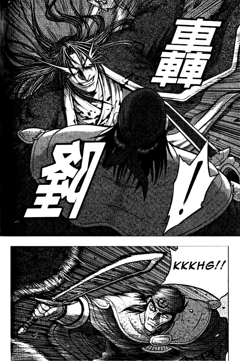 Ruler of the Land chapter 323 page 15