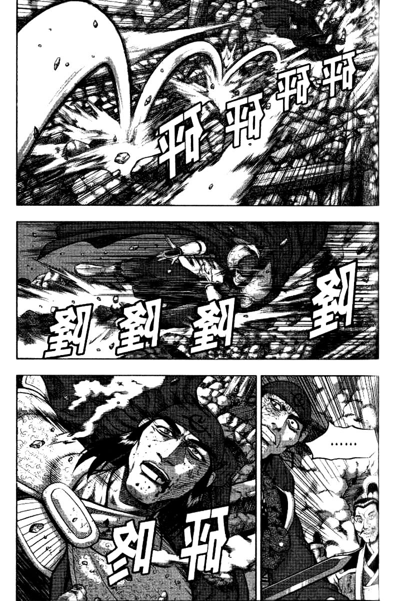 Ruler of the Land chapter 323 page 18