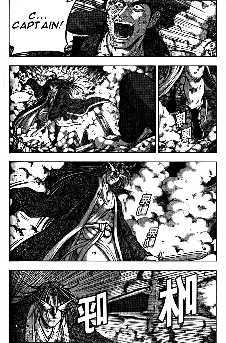 Ruler of the Land chapter 323 page 19