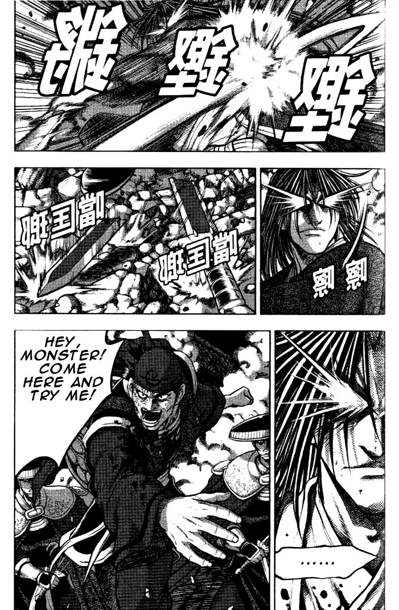 Ruler of the Land chapter 323 page 20