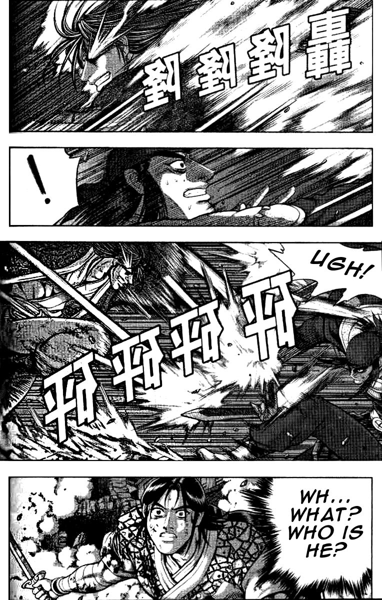 Ruler of the Land chapter 323 page 5