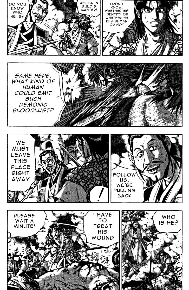 Ruler of the Land chapter 323 page 6