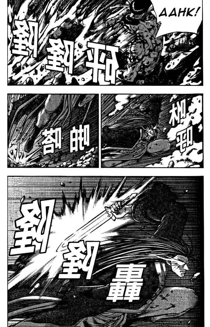 Ruler of the Land chapter 324 page 22