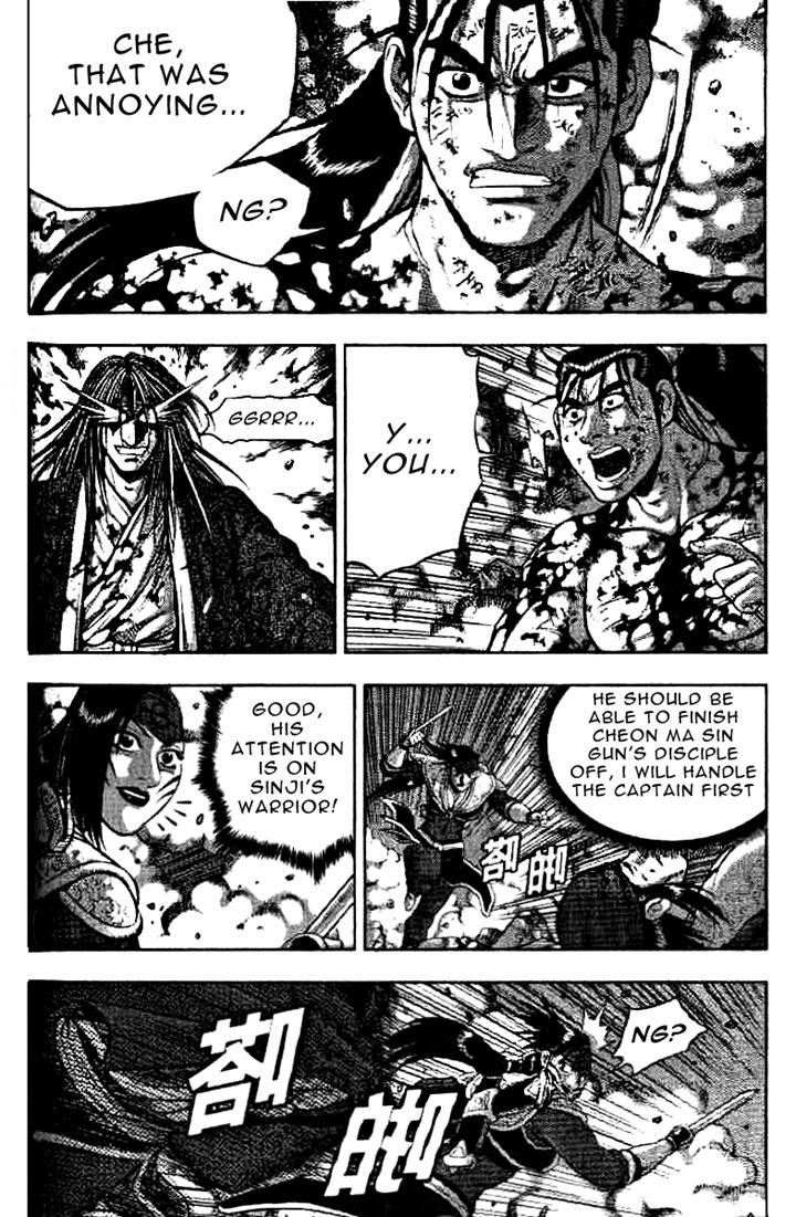 Ruler of the Land chapter 324 page 3