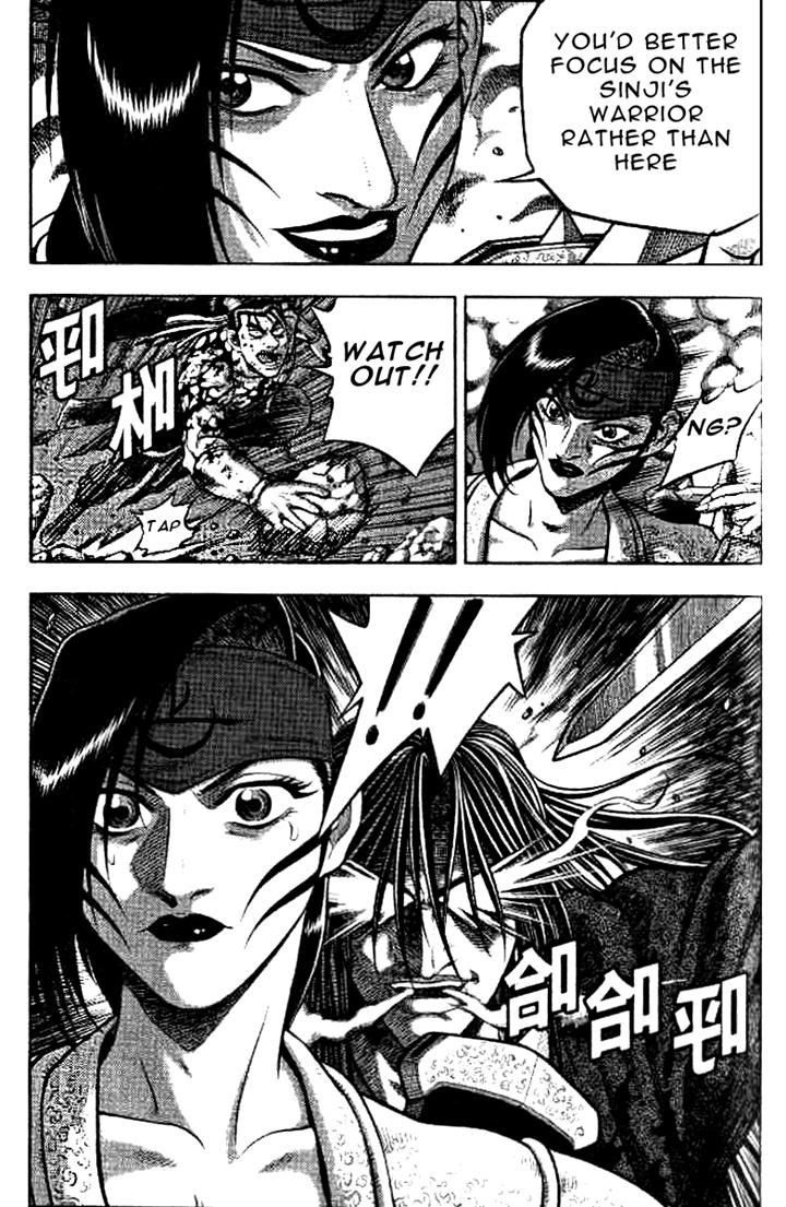 Ruler of the Land chapter 324 page 6