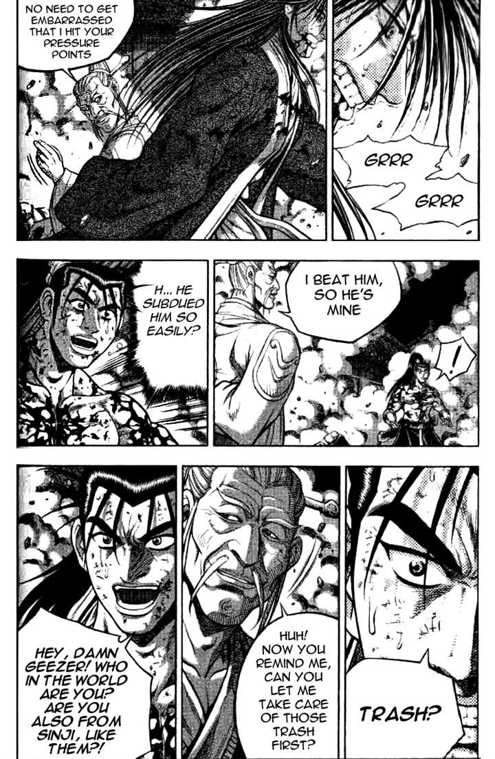 Ruler of the Land chapter 325 page 12