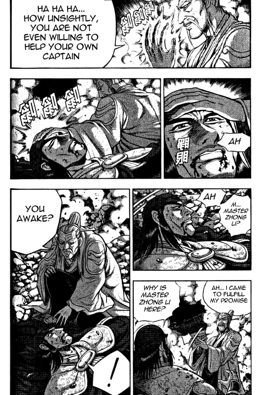 Ruler of the Land chapter 325 page 14