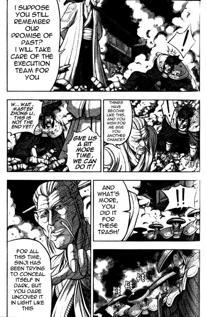 Ruler of the Land chapter 325 page 15