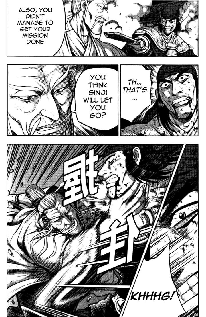 Ruler of the Land chapter 325 page 30