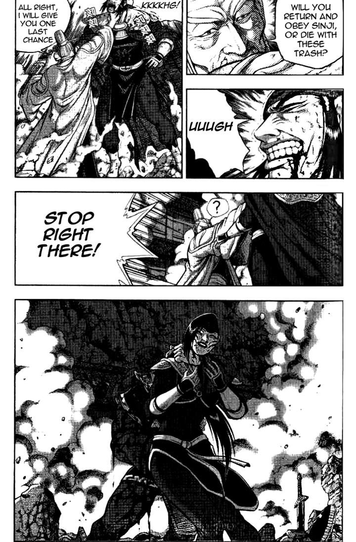 Ruler of the Land chapter 325 page 31