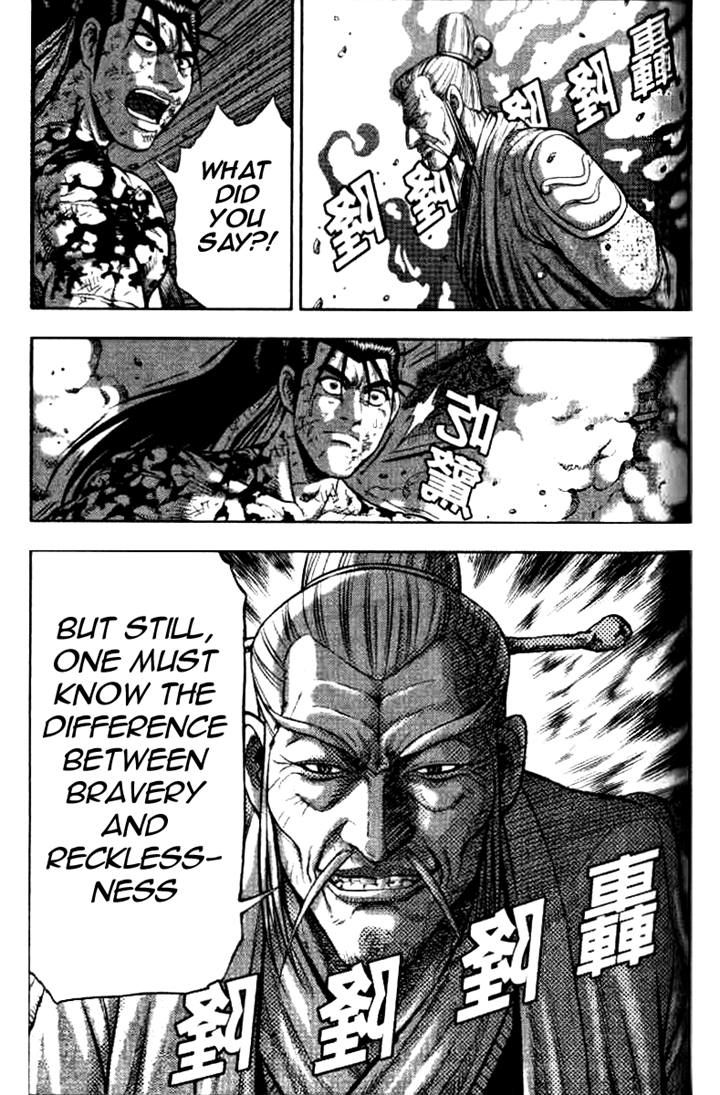 Ruler of the Land chapter 325 page 5