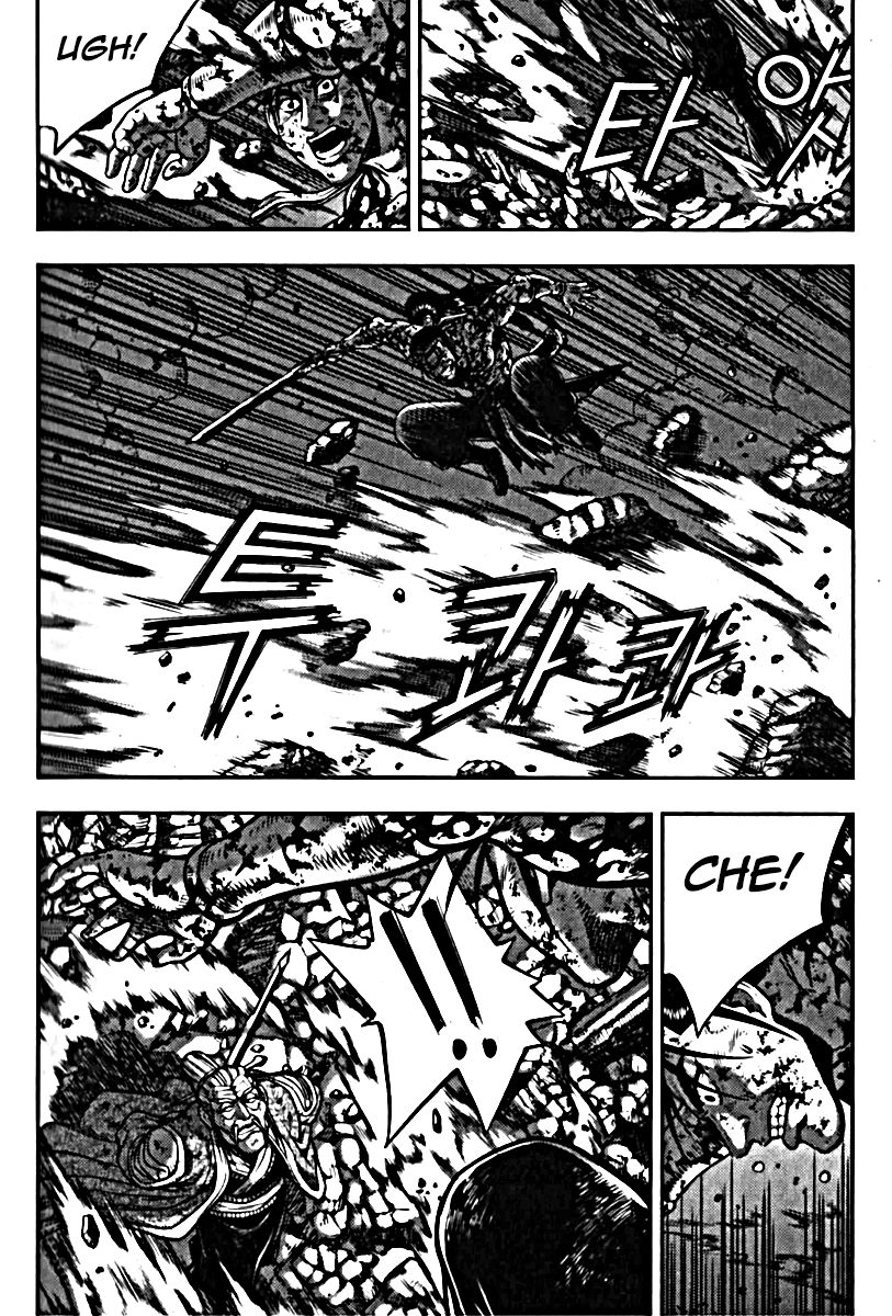 Ruler of the Land chapter 326 page 11