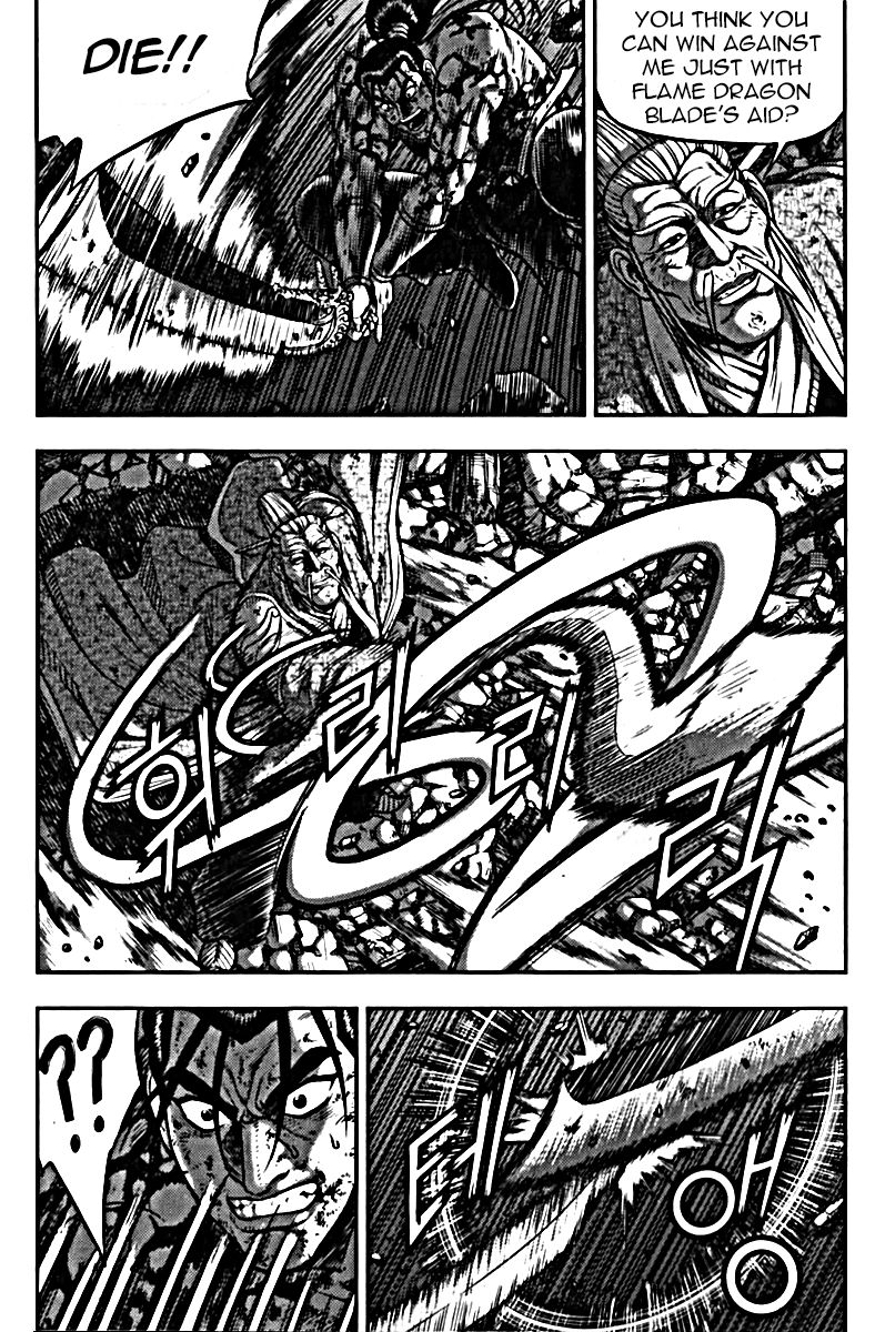 Ruler of the Land chapter 326 page 12