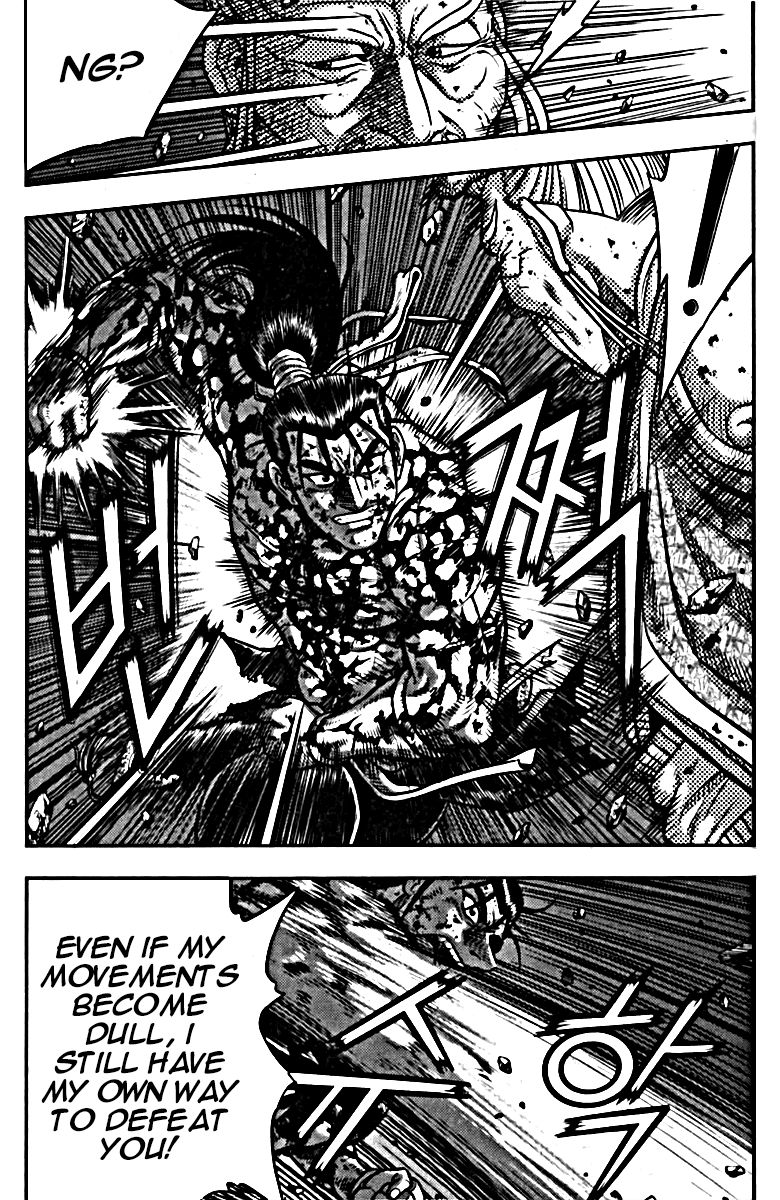 Ruler of the Land chapter 326 page 24