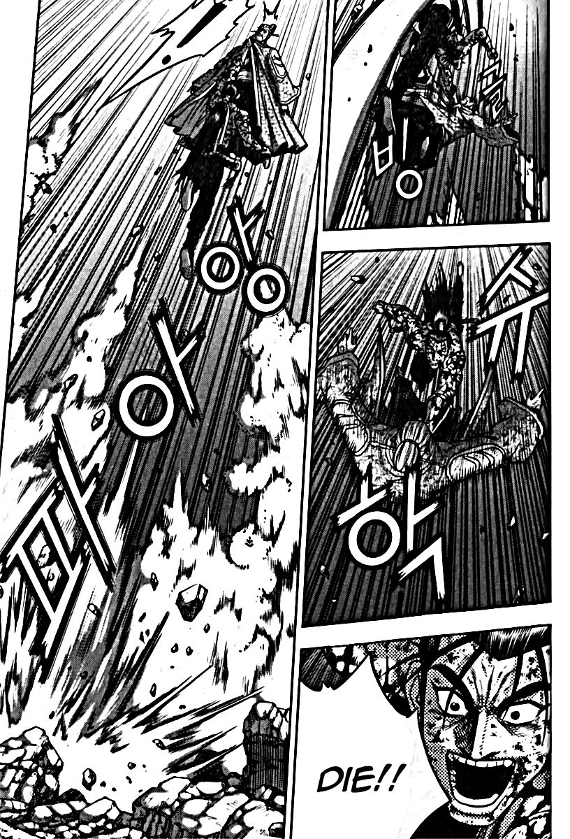 Ruler of the Land chapter 326 page 26