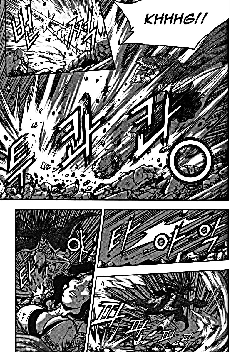 Ruler of the Land chapter 326 page 36