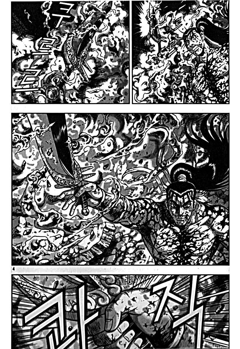 Ruler of the Land chapter 326 page 4