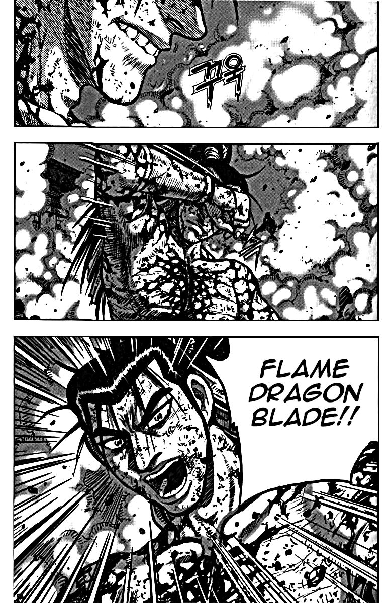 Ruler of the Land chapter 326 page 46