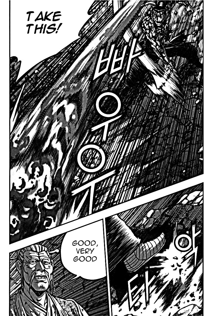 Ruler of the Land chapter 326 page 7