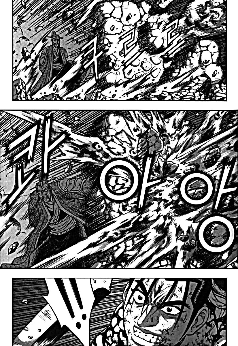 Ruler of the Land chapter 326 page 8