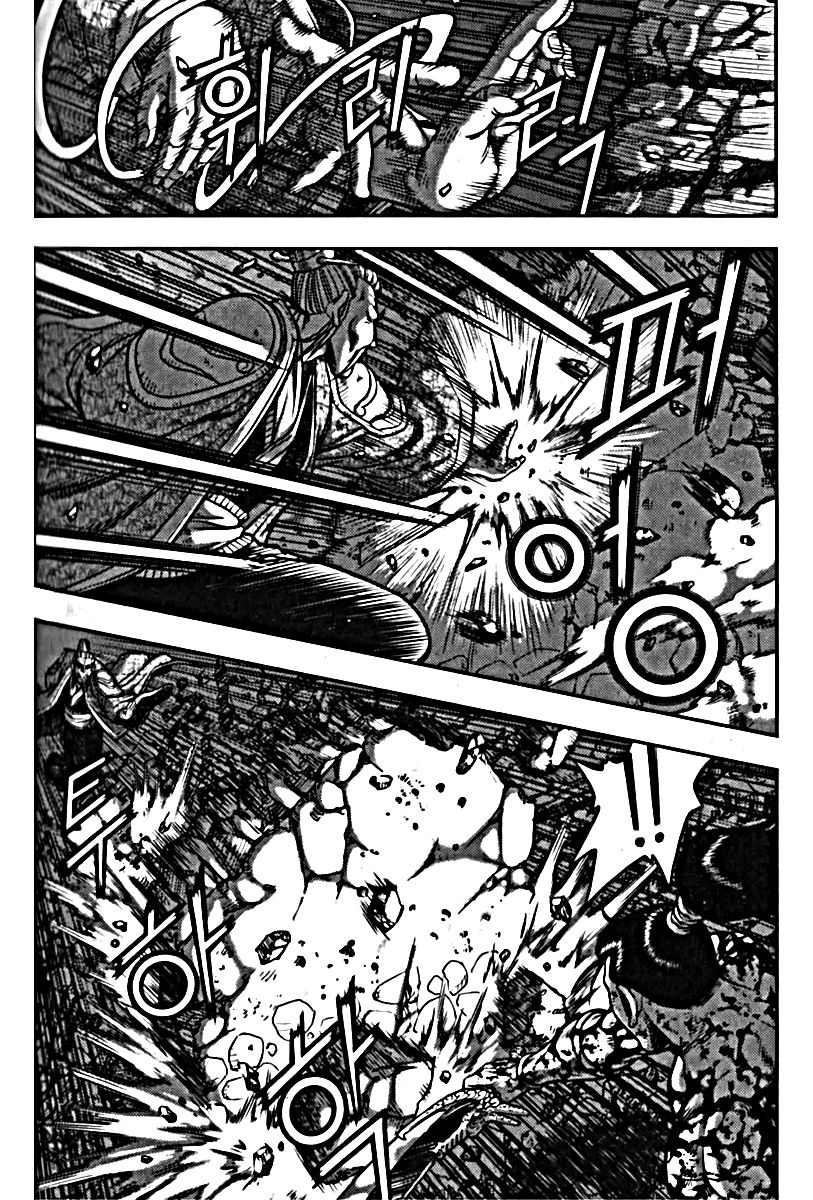 Ruler of the Land chapter 326 page 9