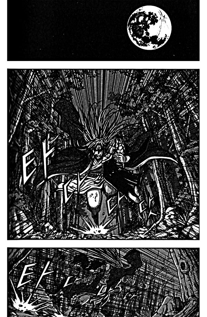 Ruler of the Land chapter 327 page 1