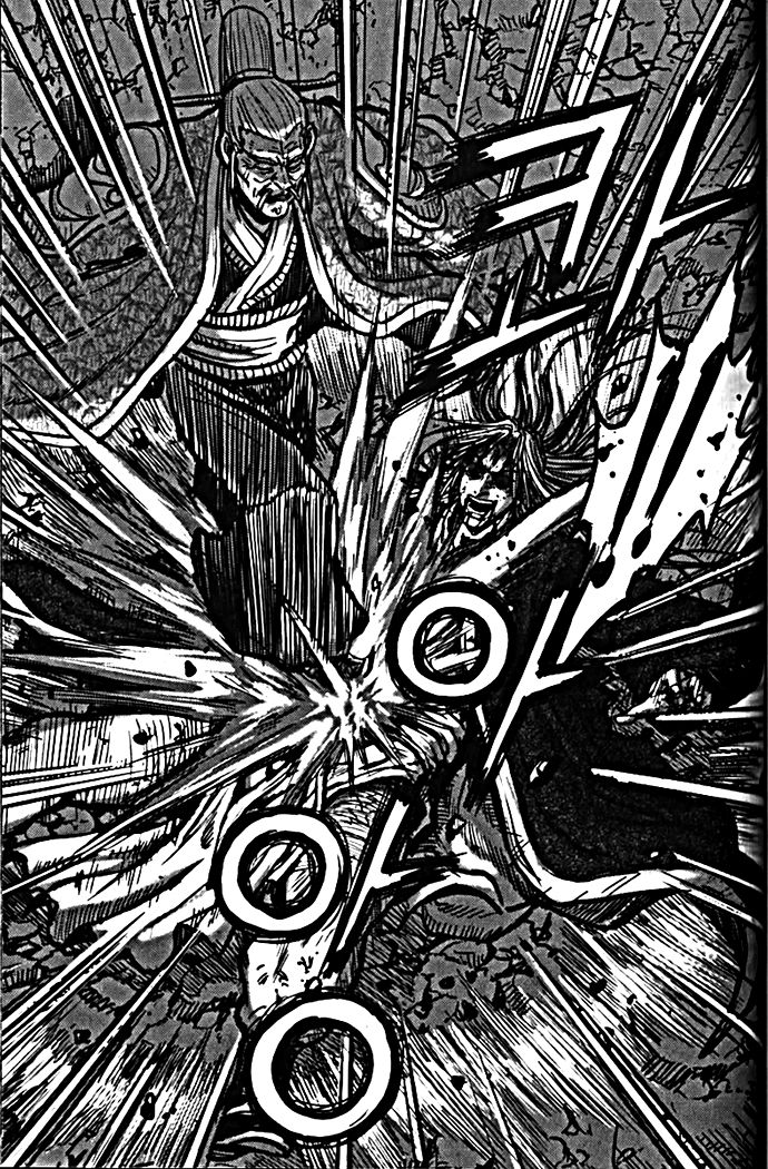 Ruler of the Land chapter 327 page 12