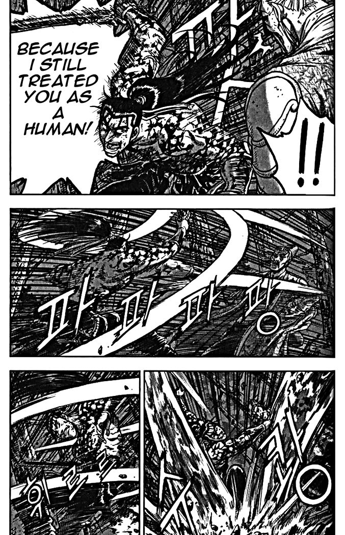 Ruler of the Land chapter 327 page 24