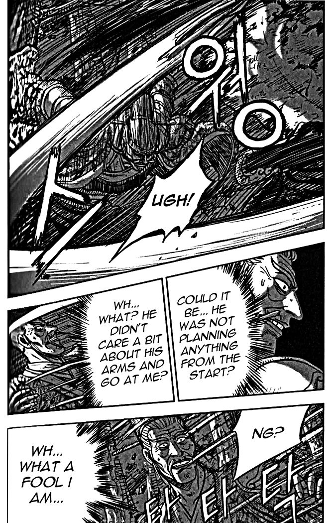 Ruler of the Land chapter 327 page 29