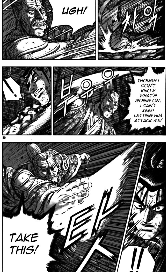 Ruler of the Land chapter 327 page 32