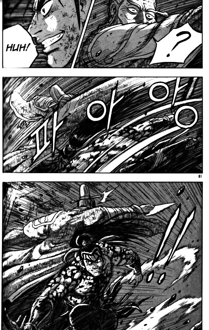 Ruler of the Land chapter 327 page 33