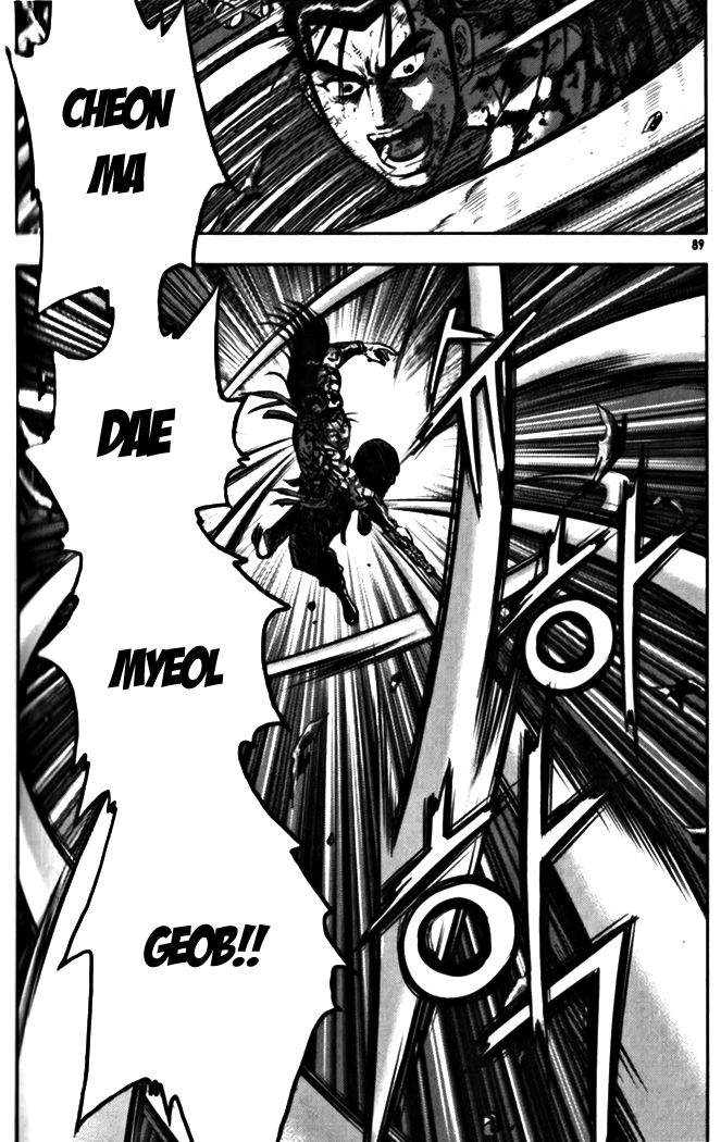 Ruler of the Land chapter 327 page 41