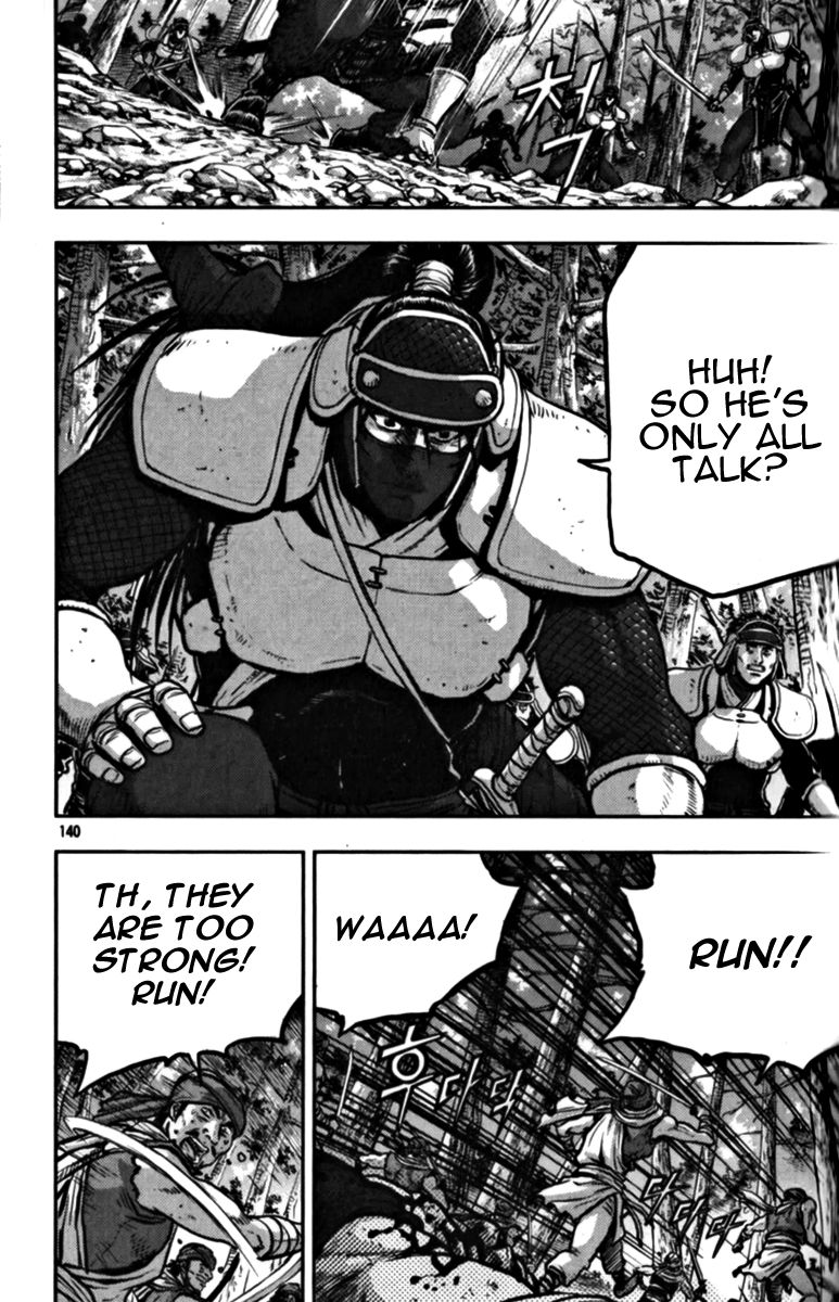 Ruler of the Land chapter 329 page 10