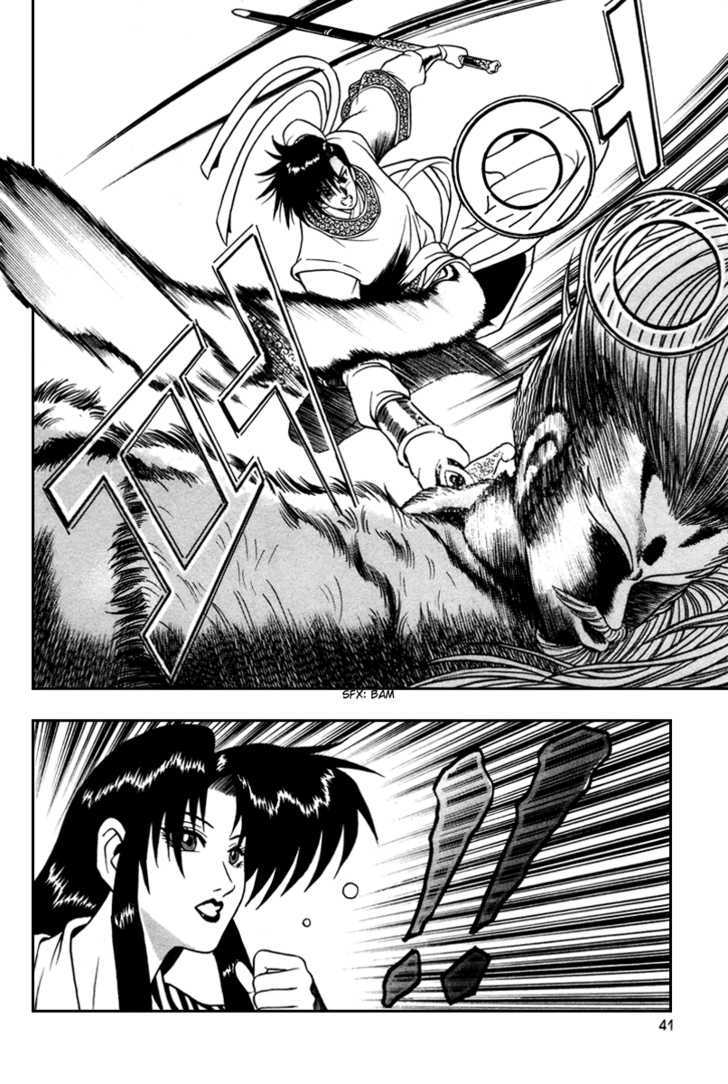 Ruler of the Land chapter 33 page 10