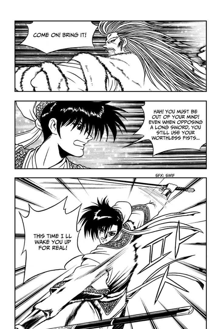 Ruler of the Land chapter 33 page 15