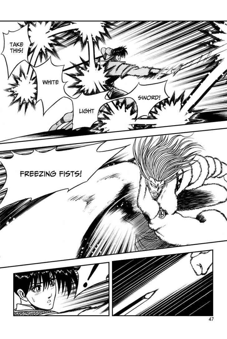 Ruler of the Land chapter 33 page 16