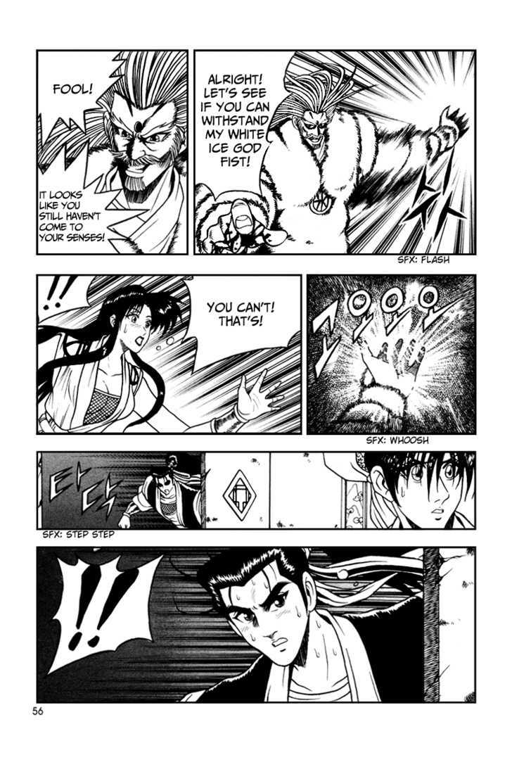 Ruler of the Land chapter 33 page 24